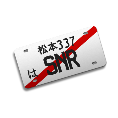 SNR Japanese Decorative Plate